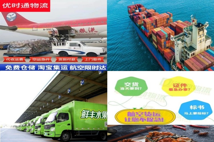 张家口到加拿大航空货运公司-张家口到加拿大物流专线
